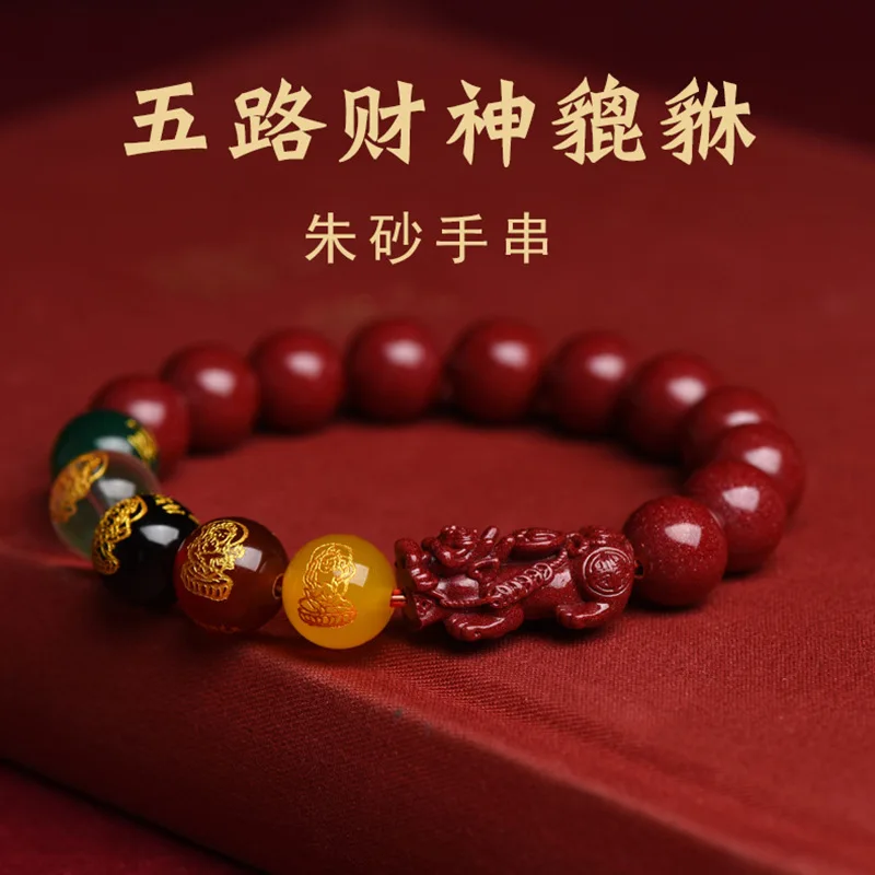 Men'S Accessories Vintage - Rotes echtes Zinnober-Pixiu-Armband, Vintage-Designer-Perlen-Armreif, Geschenke für
