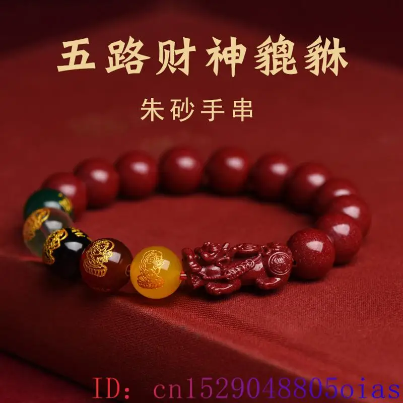 Rotes echtes Zinnober-Pixiu-Ar – Men'S Accessories Vintage Bewertung und Preis