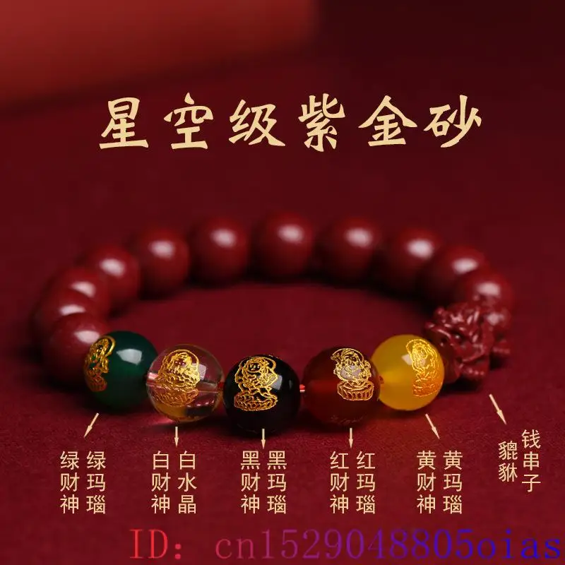 Rotes echtes Zinnober-Pixiu-Ar – Men'S Accessories Vintage Bewertung und Preis