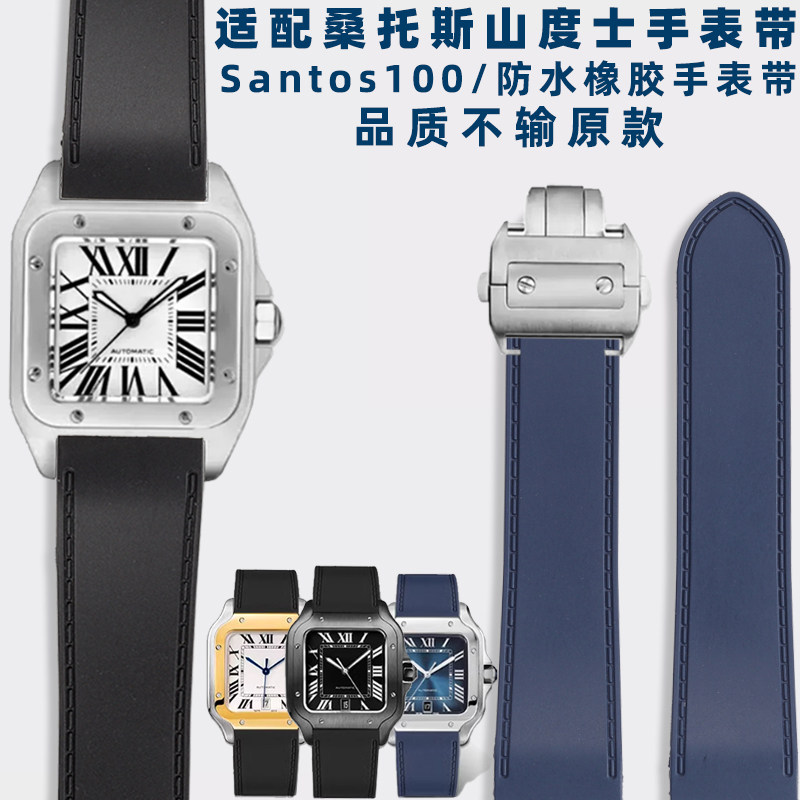 Geeignet für Cartier Santos Sa – Men'S Accessories Cartier Bewertung und Preis